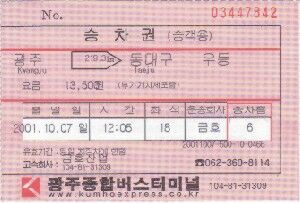 Bus Ticket from Guangju to Daegu