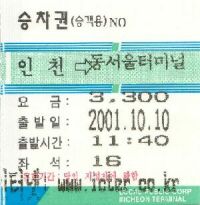 Bus Tciket from Incheon to East Seoul