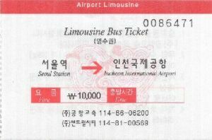 Limousine Bus Ticket from SEOUL Station to Airport