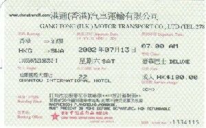 Bus Ticket from Hong Kong to Shentou