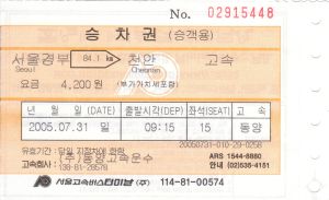 Bus Ticket from Seoul to Cheonan