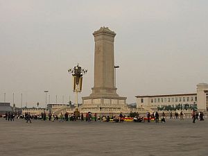 lpYLOiMonument of the People's Heroesj