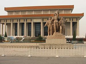 юȋLOiChairman Mao Memorial Hallj