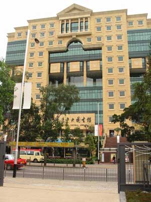 HongKong Central Library