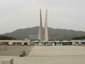 Monument of the Nation, Independence Memorial Hall; L̓AƗLO