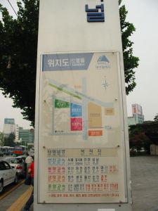 緍oX^[~iiDaegu Bus Terminalj