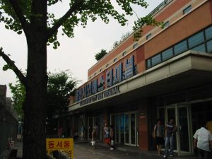 Ulsan Bus Terminal