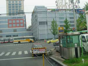 Ulsan Bus Terminal