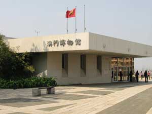 Museum of Macau